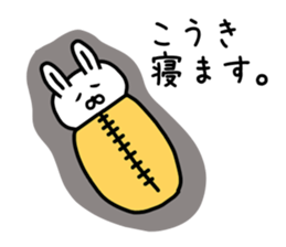 The sticker of Koki dedicated sticker #14910659