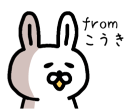 The sticker of Koki dedicated sticker #14910660