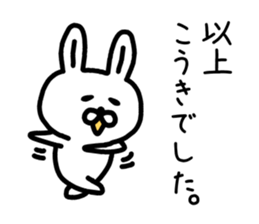 The sticker of Koki dedicated sticker #14910661