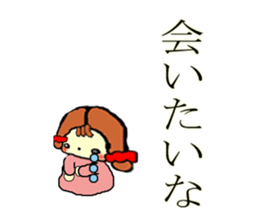 as proof of love sticker #14910680