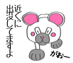 Oh! Lively Bear Girl! sticker #14910745