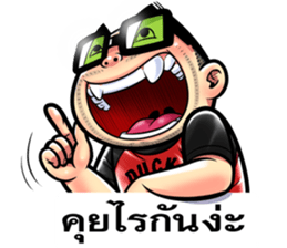 Duck Again sticker #14910794