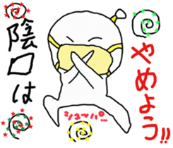 we don't need bullying in school life 2. sticker #14910814