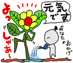 we don't need bullying in school life 2. sticker #14910822