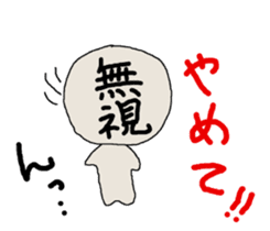 we don't need bullying in school life 2. sticker #14910826