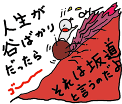 we don't need bullying in school life 2. sticker #14910827