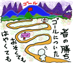 we don't need bullying in school life 2. sticker #14910830