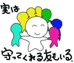 we don't need bullying in school life 2. sticker #14910848