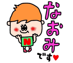 naomichan sticker sticker #14910894