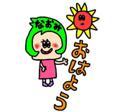 naomichan sticker sticker #14910895