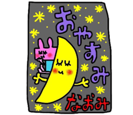 naomichan sticker sticker #14910896