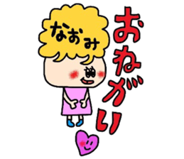 naomichan sticker sticker #14910899