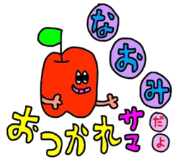 naomichan sticker sticker #14910900