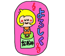 naomichan sticker sticker #14910904