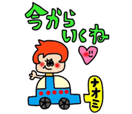naomichan sticker sticker #14910905