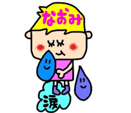 naomichan sticker sticker #14910907