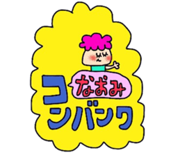 naomichan sticker sticker #14910908