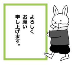 Time of the rabbit sticker #14910911