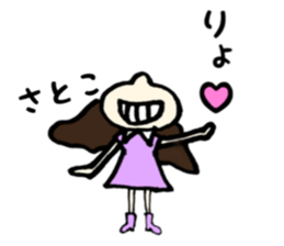 Satoko name sticker sticker #14911111
