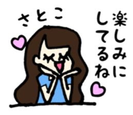 Satoko name sticker sticker #14911115