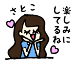 Satoko name sticker sticker #14911115