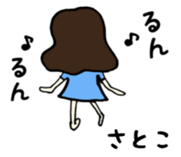 Satoko name sticker sticker #14911116