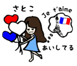 Satoko name sticker sticker #14911117