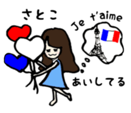 Satoko name sticker sticker #14911117