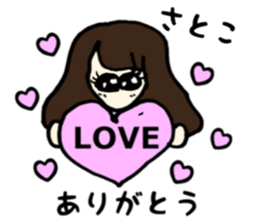 Satoko name sticker sticker #14911119