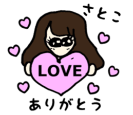 Satoko name sticker sticker #14911119