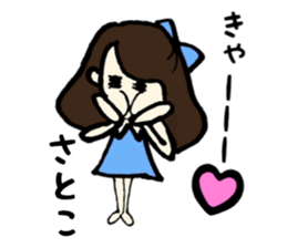 Satoko name sticker sticker #14911120