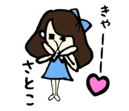 Satoko name sticker sticker #14911120