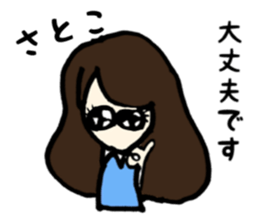 Satoko name sticker sticker #14911121