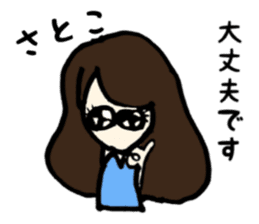 Satoko name sticker sticker #14911121