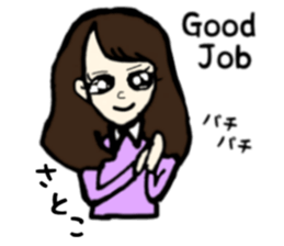 Satoko name sticker sticker #14911122