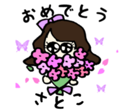 Satoko name sticker sticker #14911123