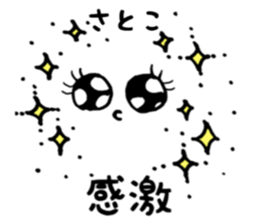 Satoko name sticker sticker #14911124