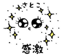 Satoko name sticker sticker #14911124