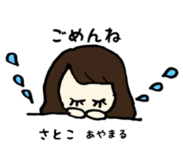 Satoko name sticker sticker #14911127