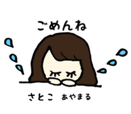 Satoko name sticker sticker #14911127