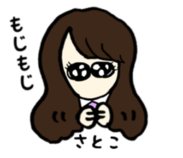 Satoko name sticker sticker #14911129