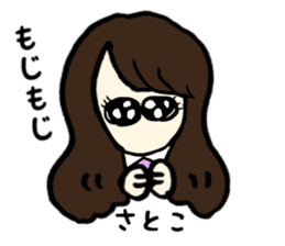 Satoko name sticker sticker #14911129
