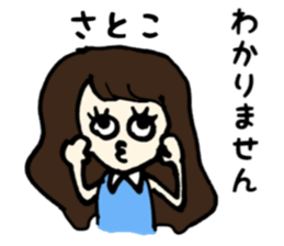 Satoko name sticker sticker #14911130
