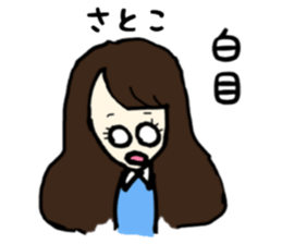Satoko name sticker sticker #14911132