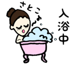 Satoko name sticker sticker #14911136