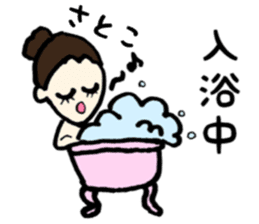 Satoko name sticker sticker #14911136