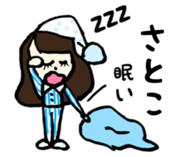 Satoko name sticker sticker #14911137