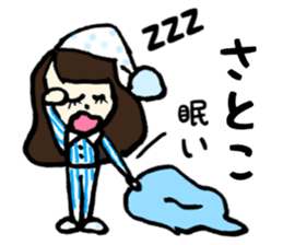 Satoko name sticker sticker #14911137