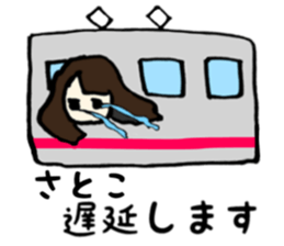 Satoko name sticker sticker #14911140