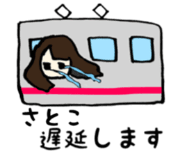 Satoko name sticker sticker #14911140